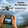 Квадрокоптер AE19 – дрон с HD камерой, бесколлекторными моторами, Optical Flow, избеганием препятствий, до 15 минут полета, до 200 м, пульт с экраном, серый